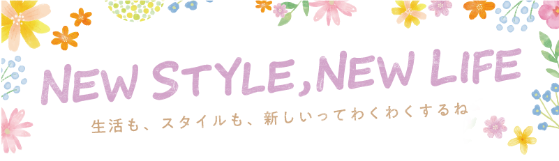 NEW STYLE,NEW LIFE