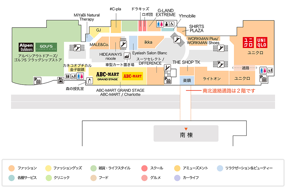 トレッサ横浜北棟3Fフロアマップ