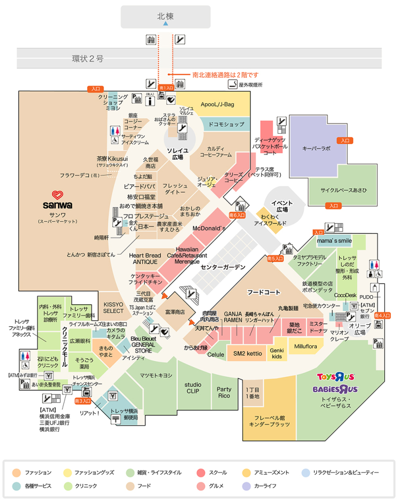 トレッサ横浜南棟1Fフロアマップ
