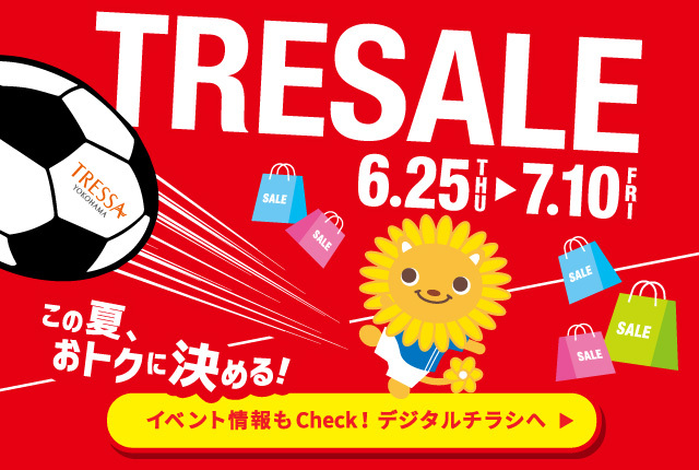 TRESALE