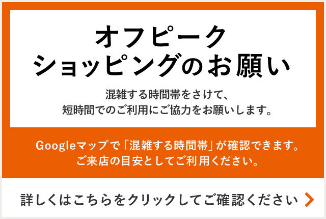 トレッサ横浜 駐車場全日無料 横浜市港北区のショッピングモール