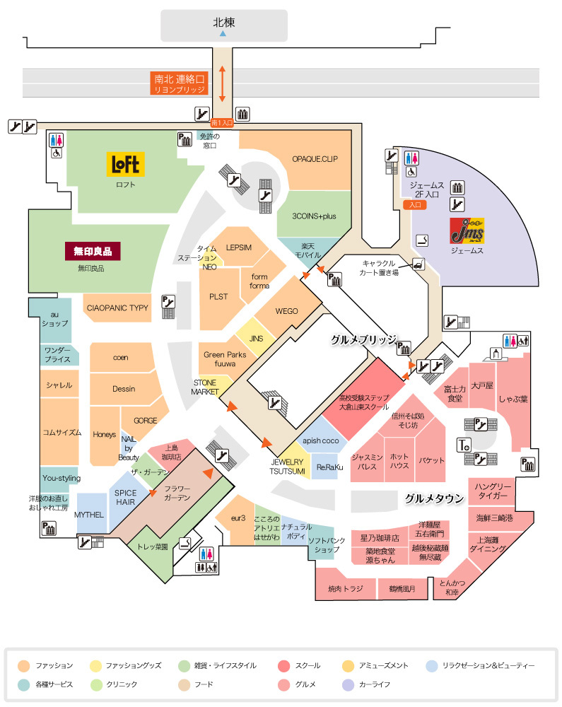 フロアガイド南棟2f トレッサ横浜 駐車場全日無料 横浜市港北区のショッピングモール