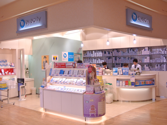 アイシティ コンタクトレンズ コンタクト専門店 ケア用品 ハード ソフト 使い捨てレンズ トレッサ横浜 横浜市港北区のショッピングモール