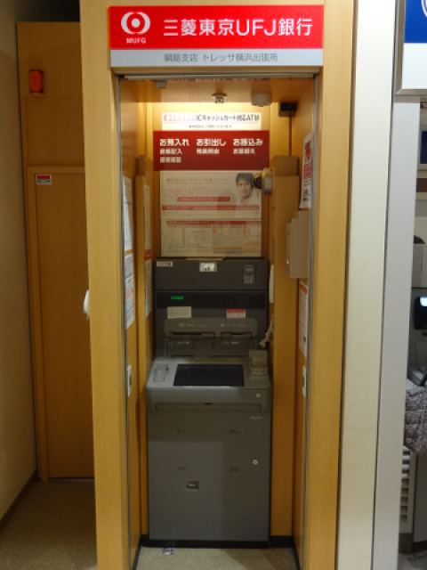 三菱ufj銀行atm Atm トレッサ横浜 横浜市港北区のショッピングモール