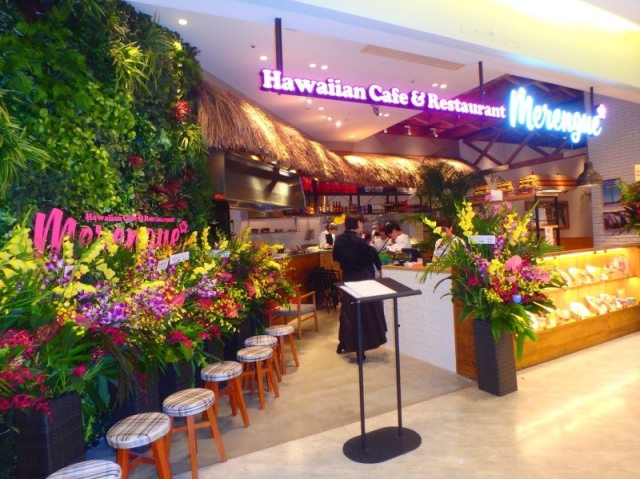 Hawaiian Cafe Restaurant Merengue ハワイアン カフェ レストラン トレッサ横浜 横浜市港北区のショッピングモール
